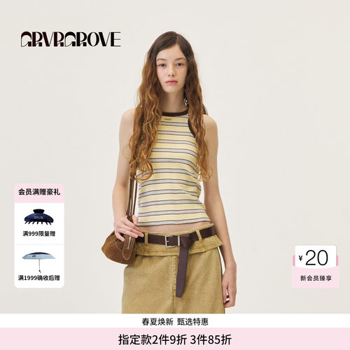 GROVE官方旗舰店2026PS春季新款针织背心撞色条纹内搭 GP26TSK13