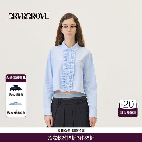 GRVR GROVE官方旗舰店2026PS春季翻领长袖衬衫花边设计 GP26SHC61