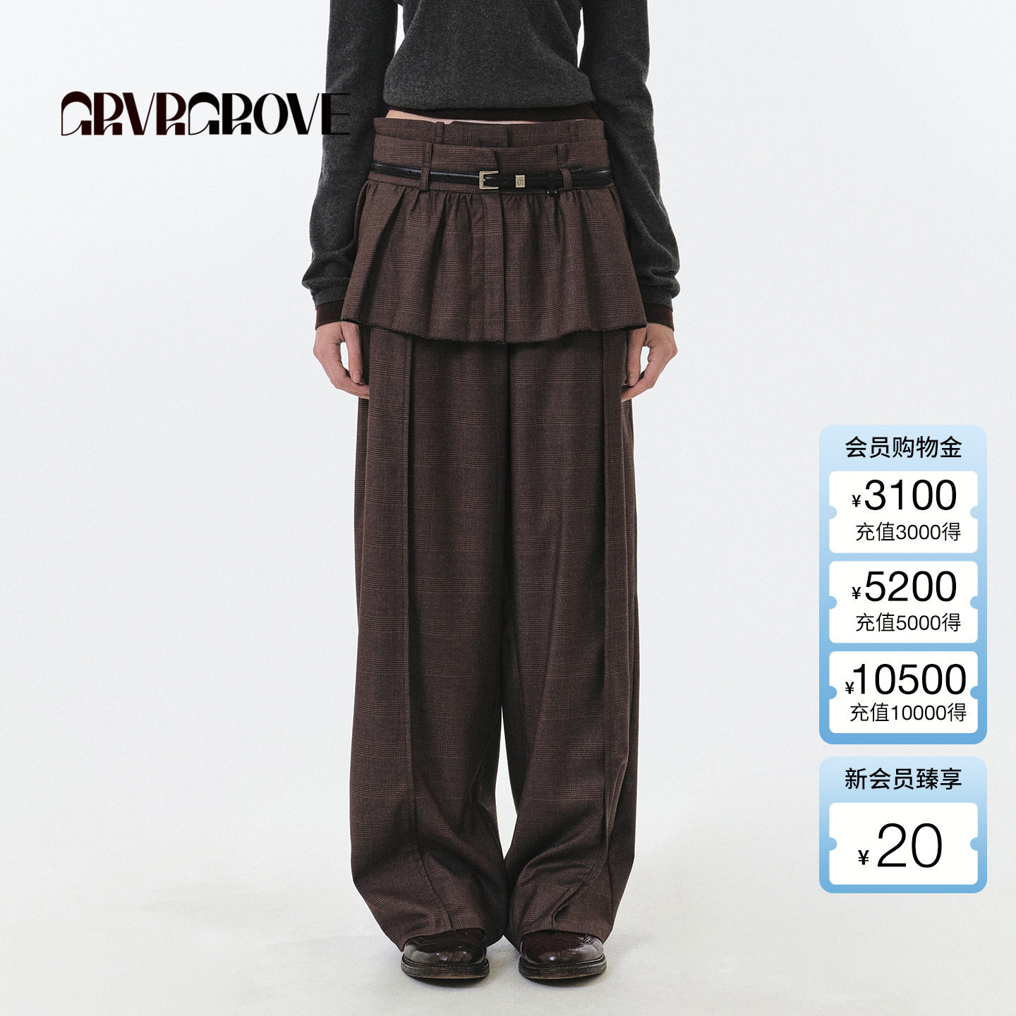 GROVE官方旗舰店 2025FW秋季新款条纹梭织长裤女款韩直筒GF5PT01C