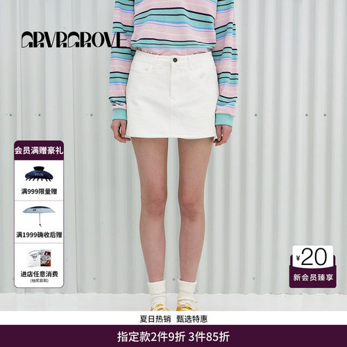 GRVR GROVE官方旗舰店PS春季款女牛仔裙裤时尚A字包臀裙GS5DB11J