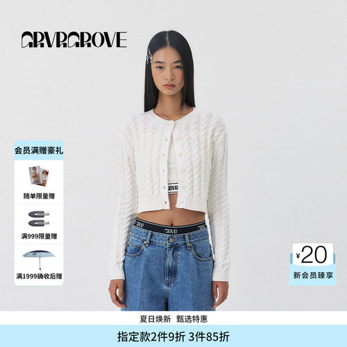 GROVE官方旗舰店PS春季款绞花长袖针织开衫女 GS5KC06J