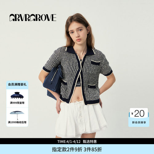 GROVE官方旗舰店女士SS春夏款小香风针织短袖开衫GS5KN19J