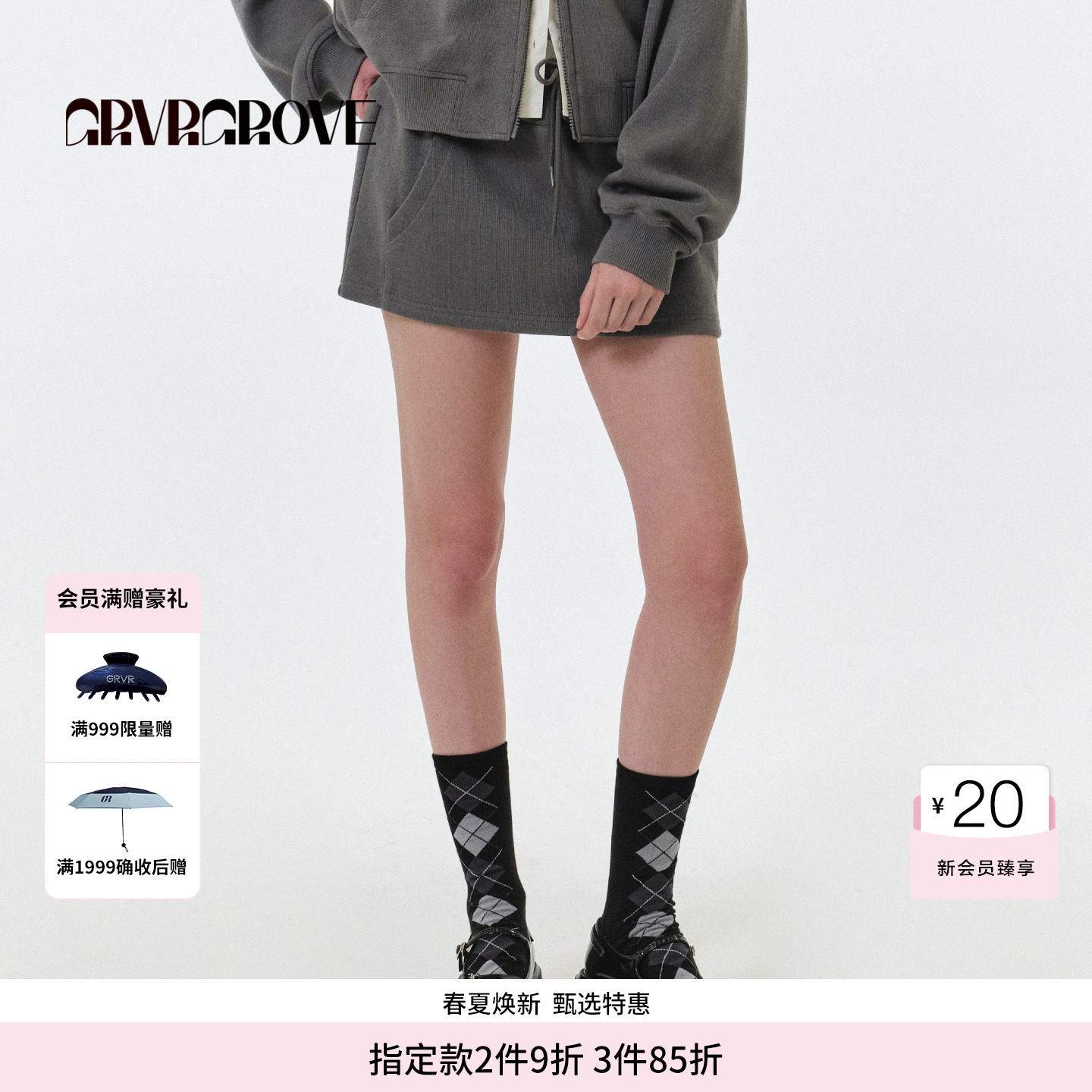 GROVE官方旗舰店 FW秋季款假两件针织裙裤韩女款 GF5SK
