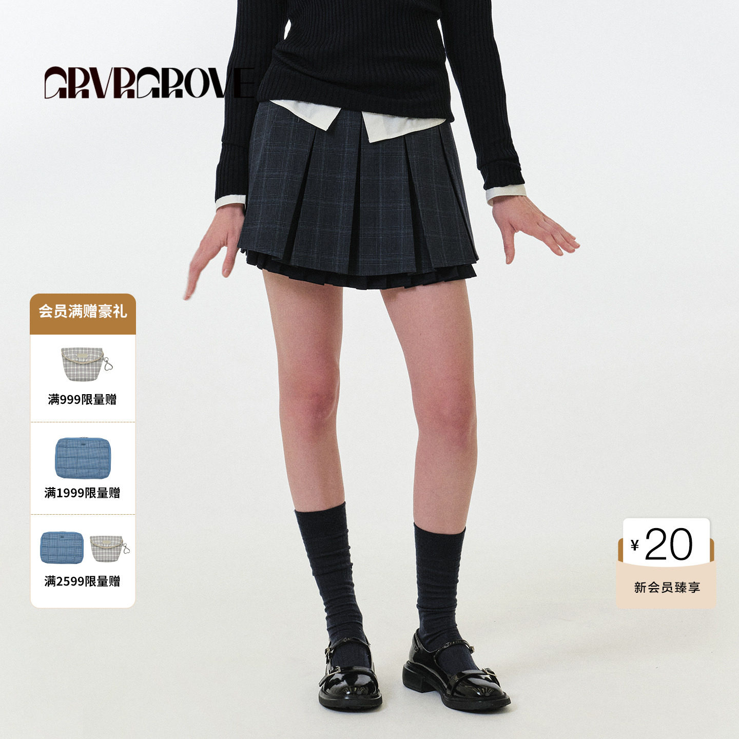 GROVE官方旗舰店FW秋季款格纹假两件半裙女款下装 GF5SK