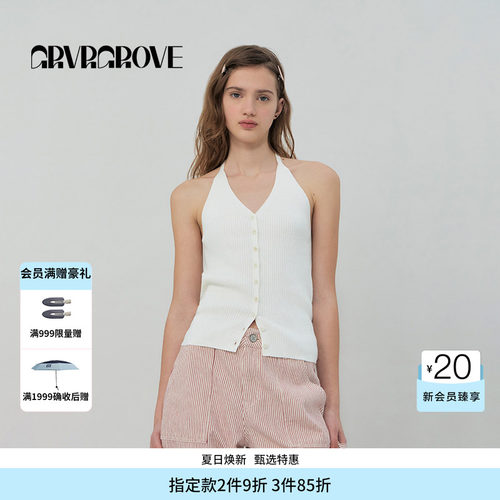 GROVE官方旗舰店SS春夏款女士挂脖开衫针织衫背心GS5KN26J