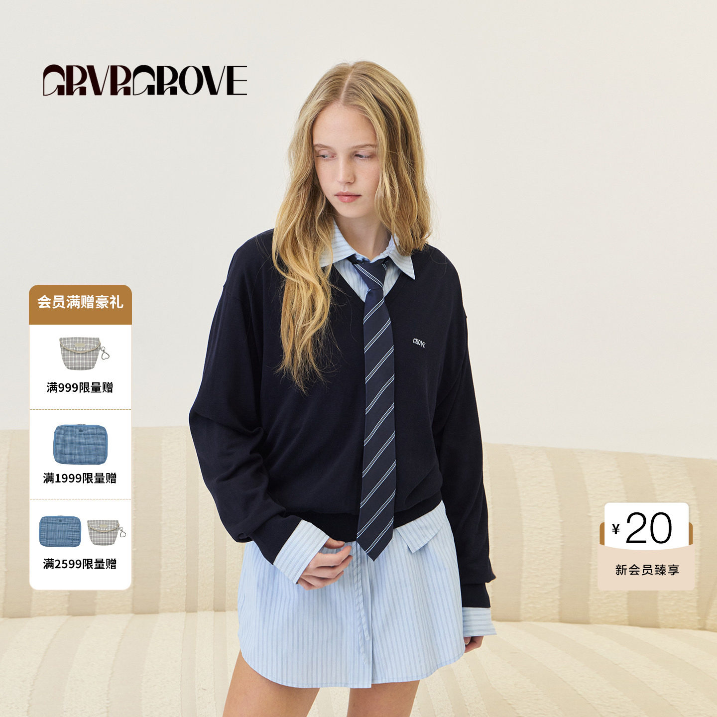 GROVE官方旗舰店 2026PS春季新款浅色细条纹领带韩系 G