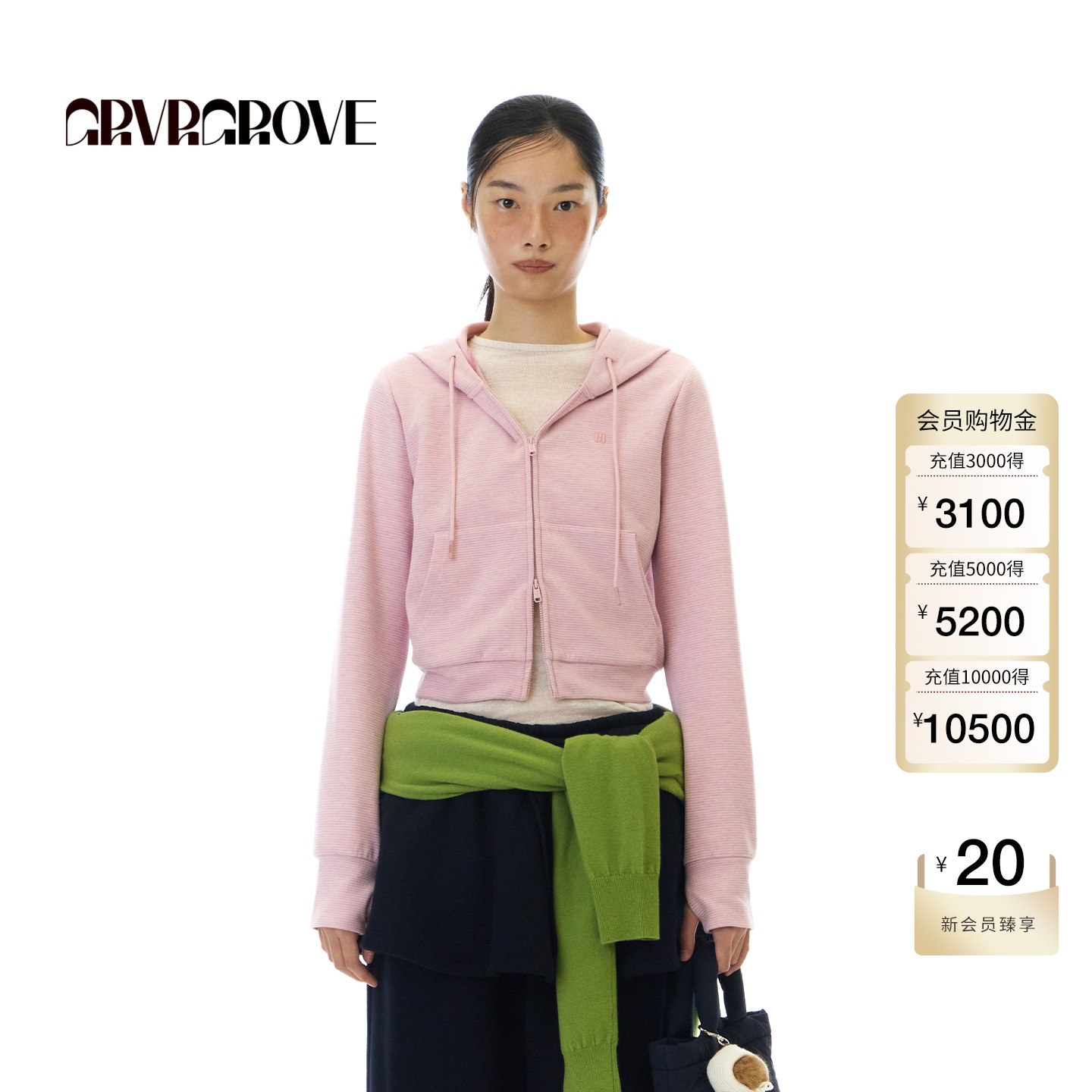 GROVE官方旗舰店 2025WT冬季新款连帽开衫卫衣纯色外套女GCW5HD01