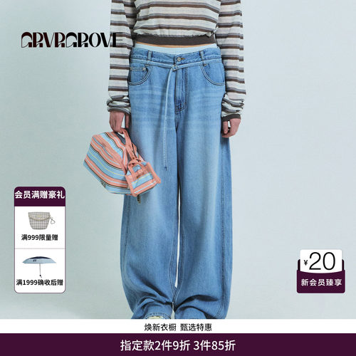 GRVR GROVE官方旗舰店26SS春夏新款韩系牛仔长裤 GS26DBD04