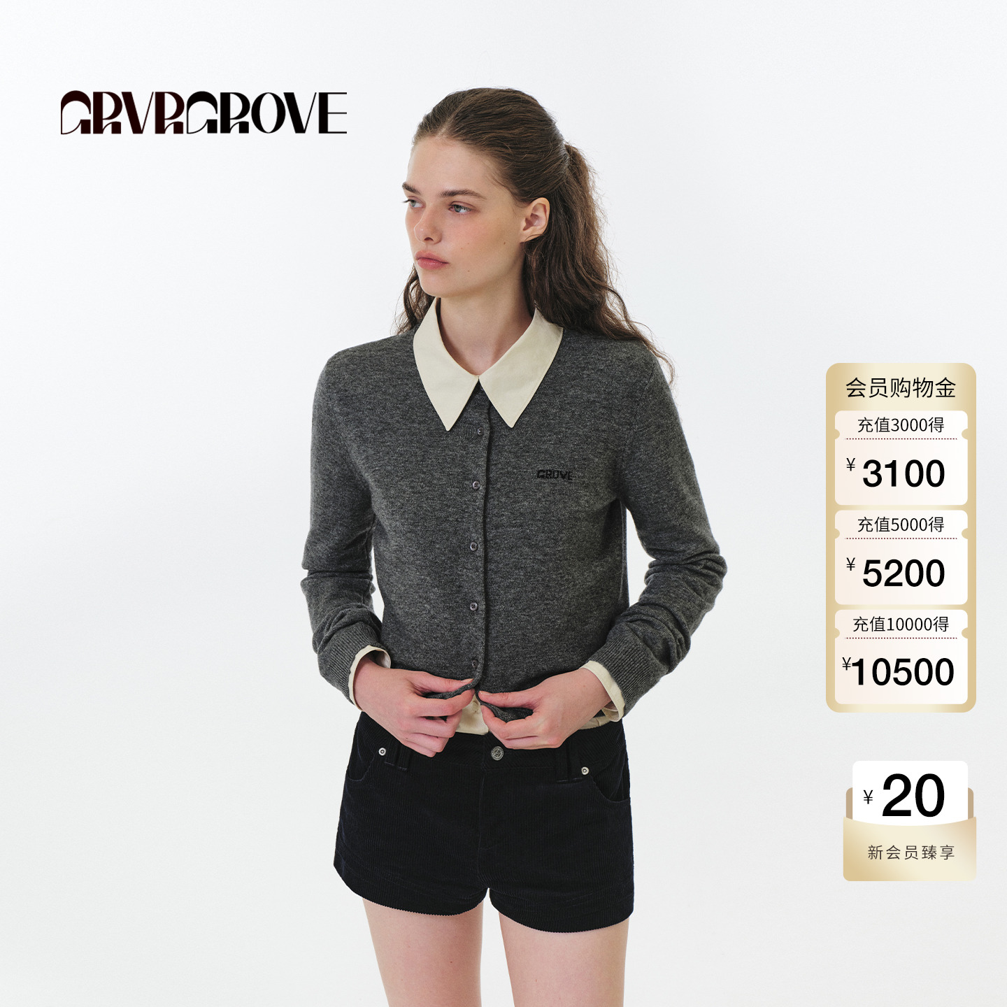 【明星同款】GROVE 2025FW秋季新款长袖针织开衫女款 GF5KN05J