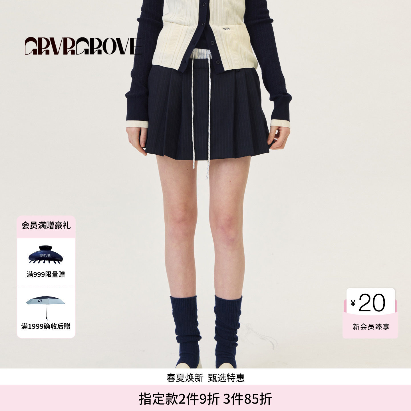 GROVE官方旗舰店2026PS春季新款短裙韩系休闲下装女 GP