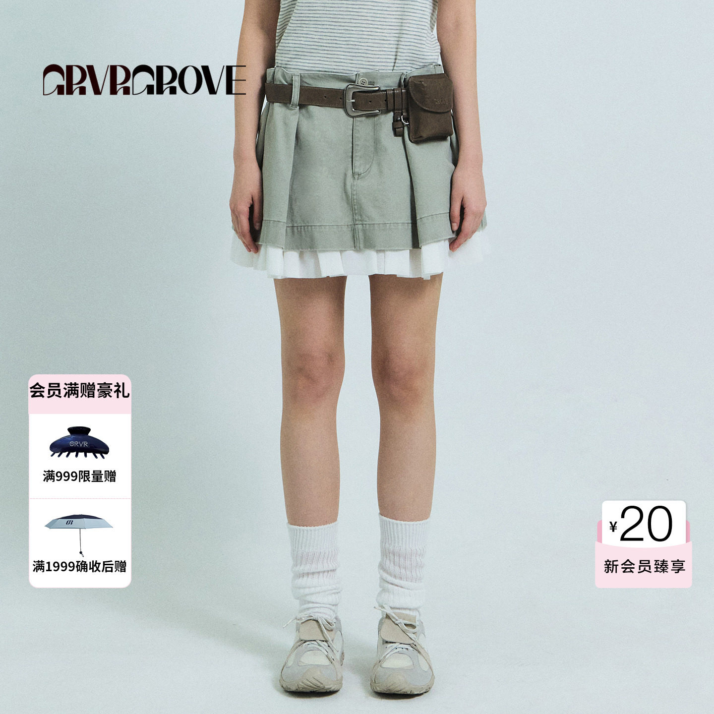 GROVE官方旗舰店2026SS春夏新款韩系下装短裙拼接女 GS