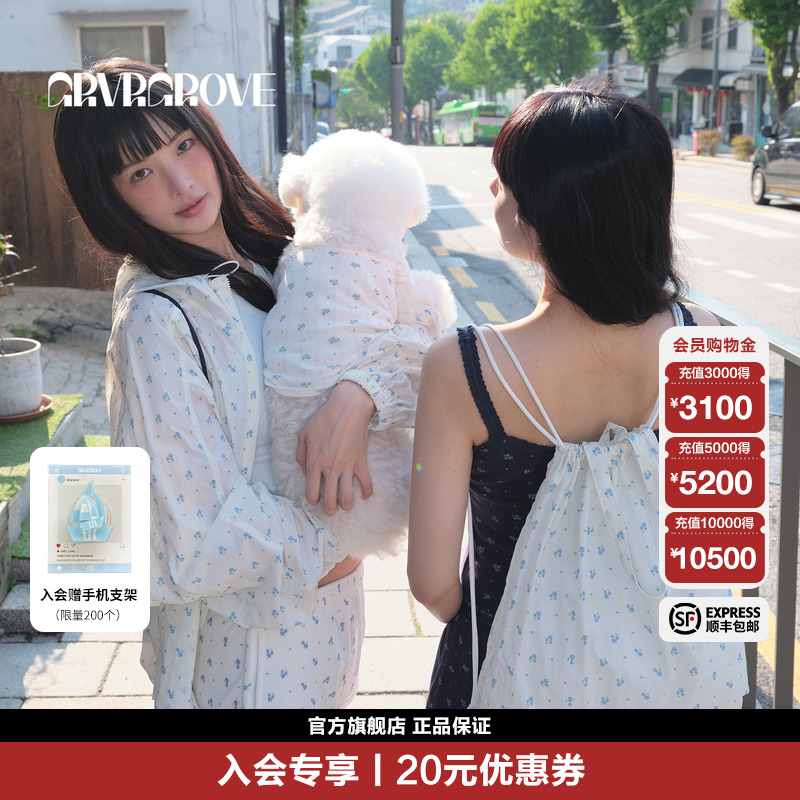 【现货】GROVE 25BS系列 夏季新款 碎花背包韩系小清新 BM5AC07M