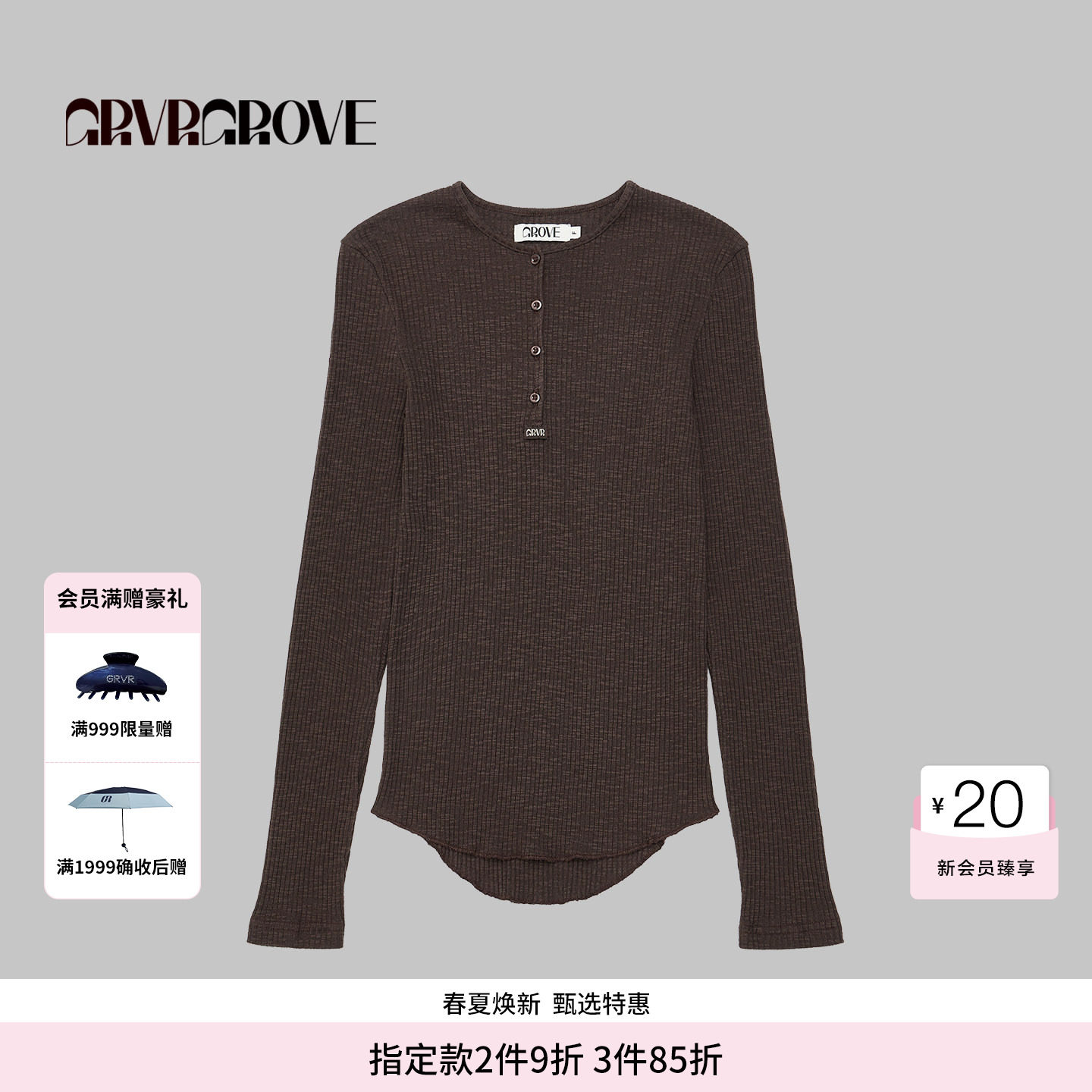 GROVE官方旗舰店 2025FW秋季款圆领长袖T恤打底衫女 G