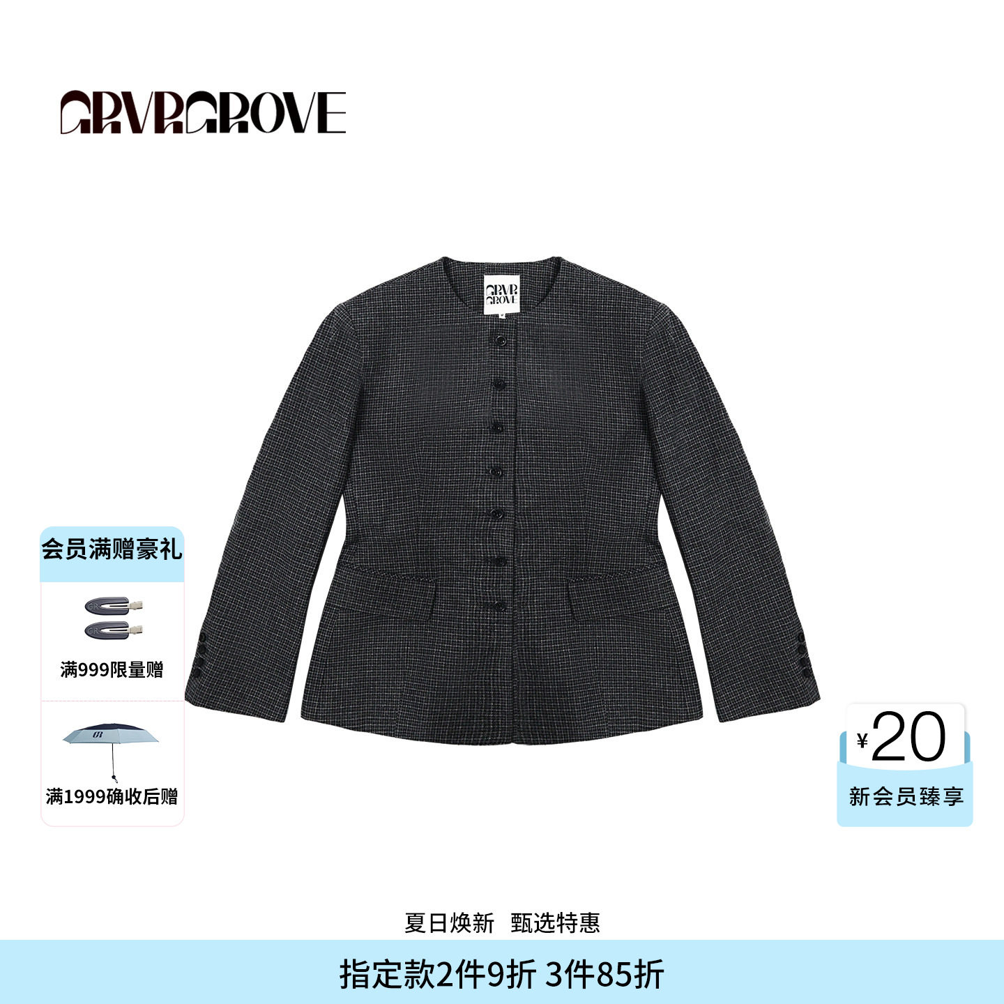 GROVE官方旗舰店 FW 秋季新品圆领外套复古格纹 GCF5CT01