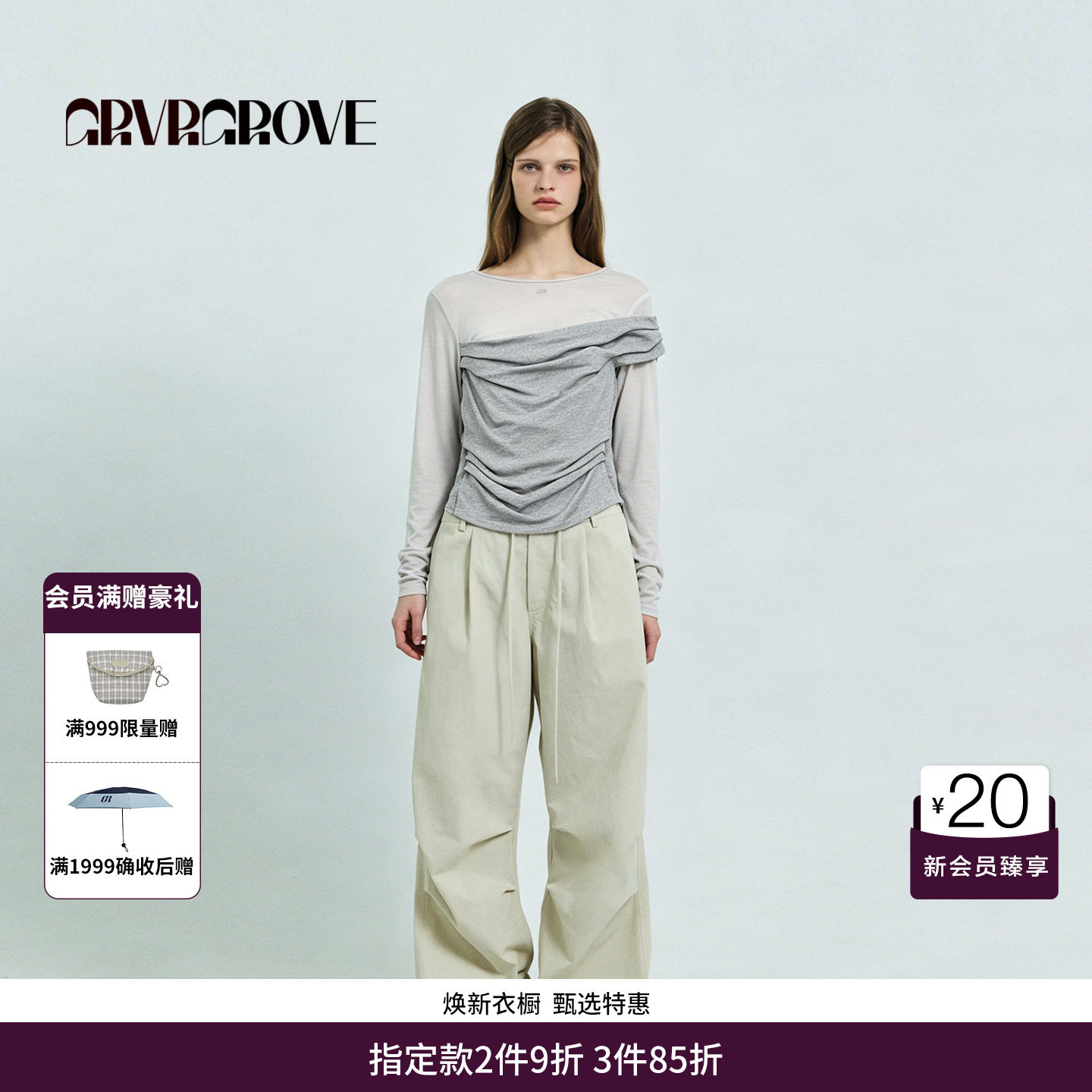 GRVR GROVE官方旗舰店26SS春夏新款韩系长袖T恤打底衫GS26TSK03图片