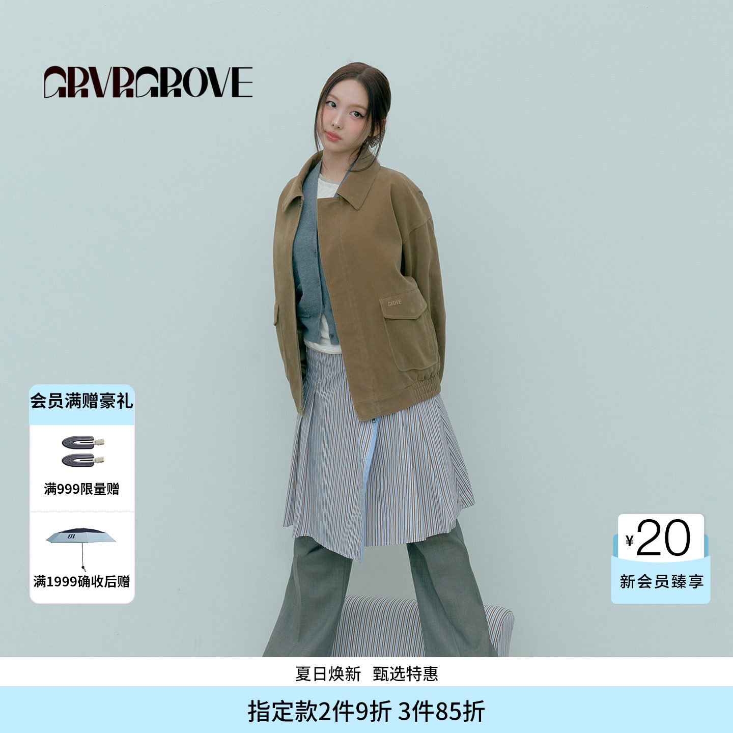 【林娜琏同款】GROVE 2026PS春季新款夹克外套韩式休闲GP26JPC02