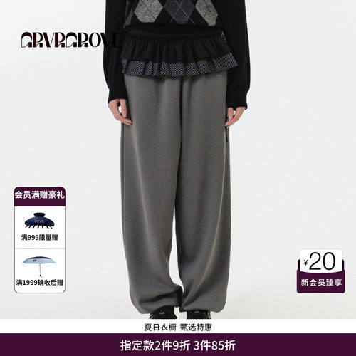 GRVR GROVE官方旗舰店 FW秋季款针织卫裤韩版休闲裤女款GF5PT02C