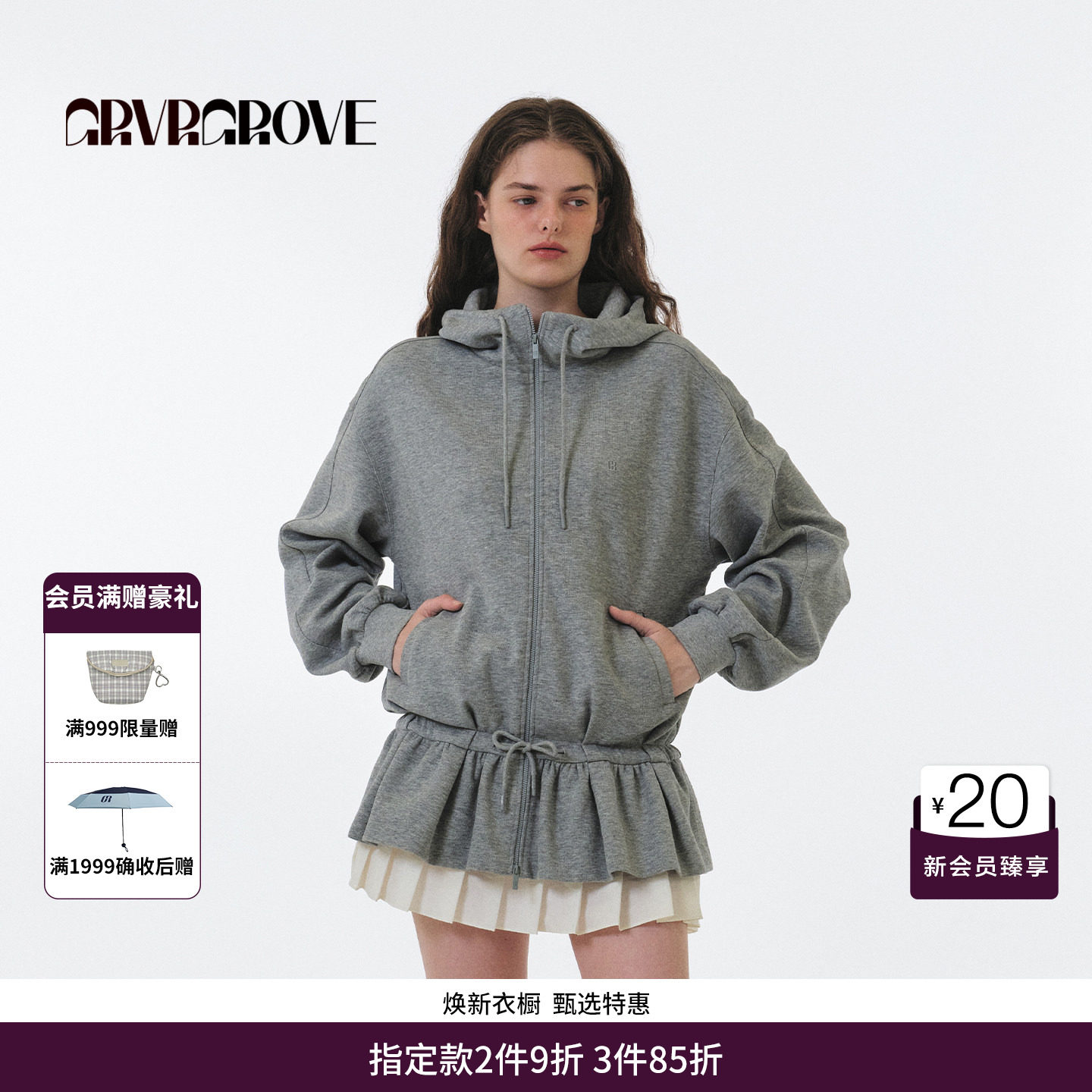 GRVR GROVE官方旗舰店 FW秋季款长袖卫衣开衫韩版女款 GF5HD02C