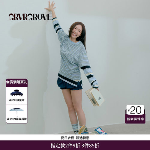 【林娜琏同款】GRVR GROVE官方旗舰店26PS春短袖条纹T恤GP26TSC21