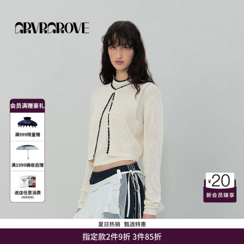 GRVR GROVE官方旗舰店SS春夏款女士撞色针织长袖开衫GS5KN17J