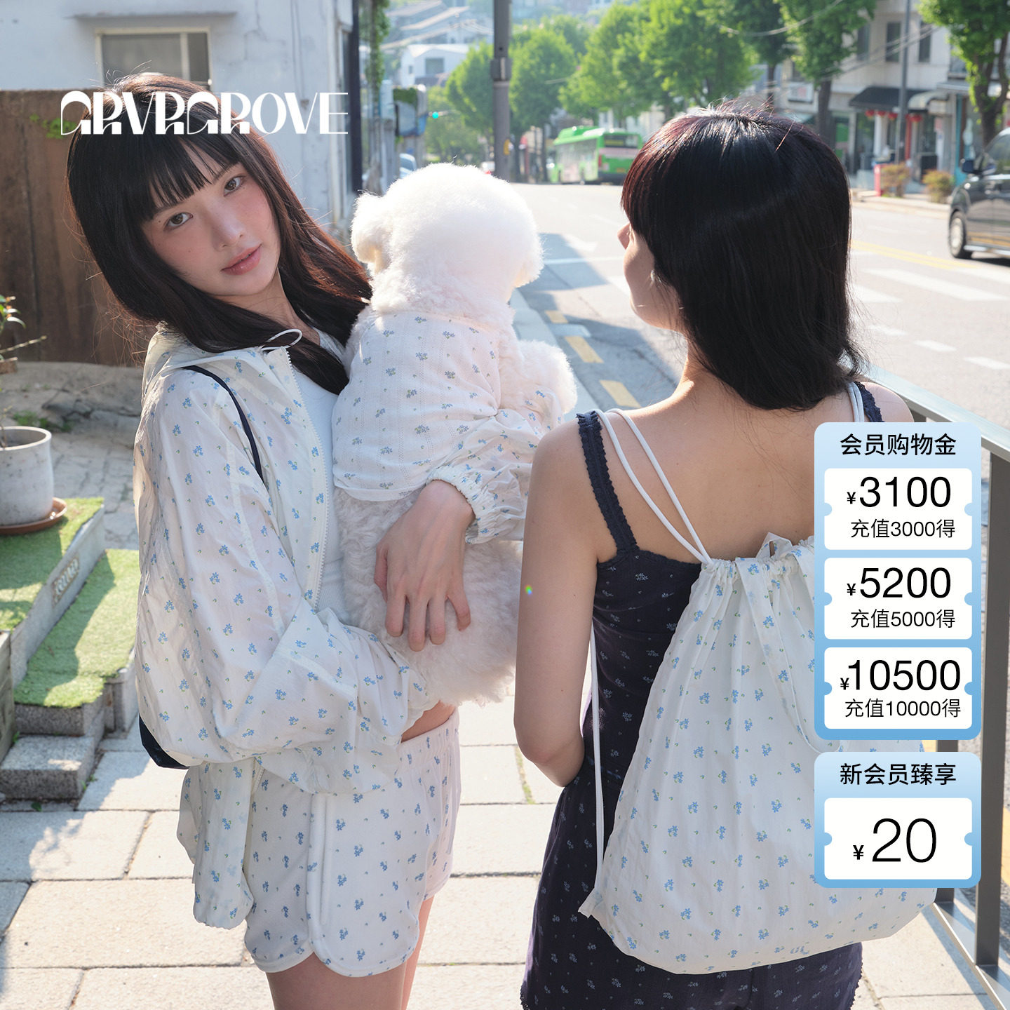 GROVE官方旗舰店2025BS系列夏季新款碎花背包韩系小清新 BM5AC07M