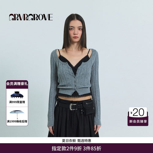 GRVR GROVE官方旗舰店26SS春夏新款韩系长袖针织开衫GS26KNE06