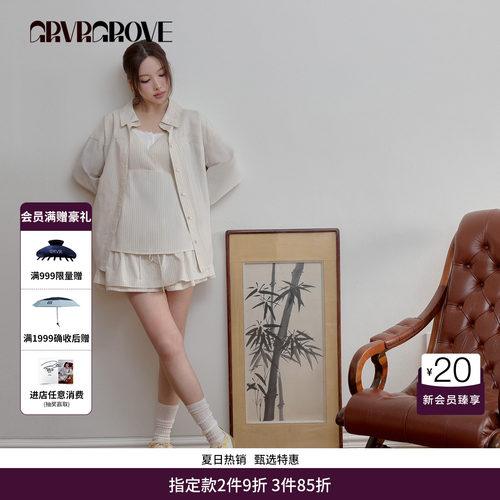 【林娜琏同款】GRVR GROVE官方旗舰店26SS条纹长袖衬衫 GS26SHC01