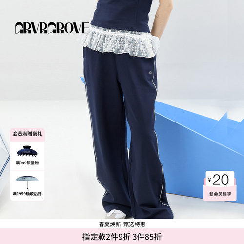 GROVE官方旗舰店SS春夏款女士撞色针织休闲长裤 GCM5PT03