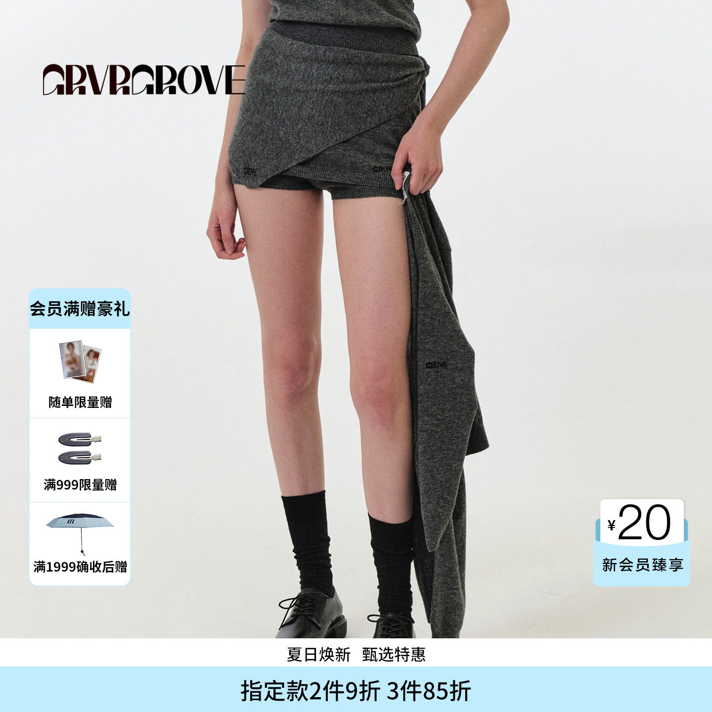GROVE官方旗舰店 FW秋季款针织裙裤韩系女下装 GF5KB01J