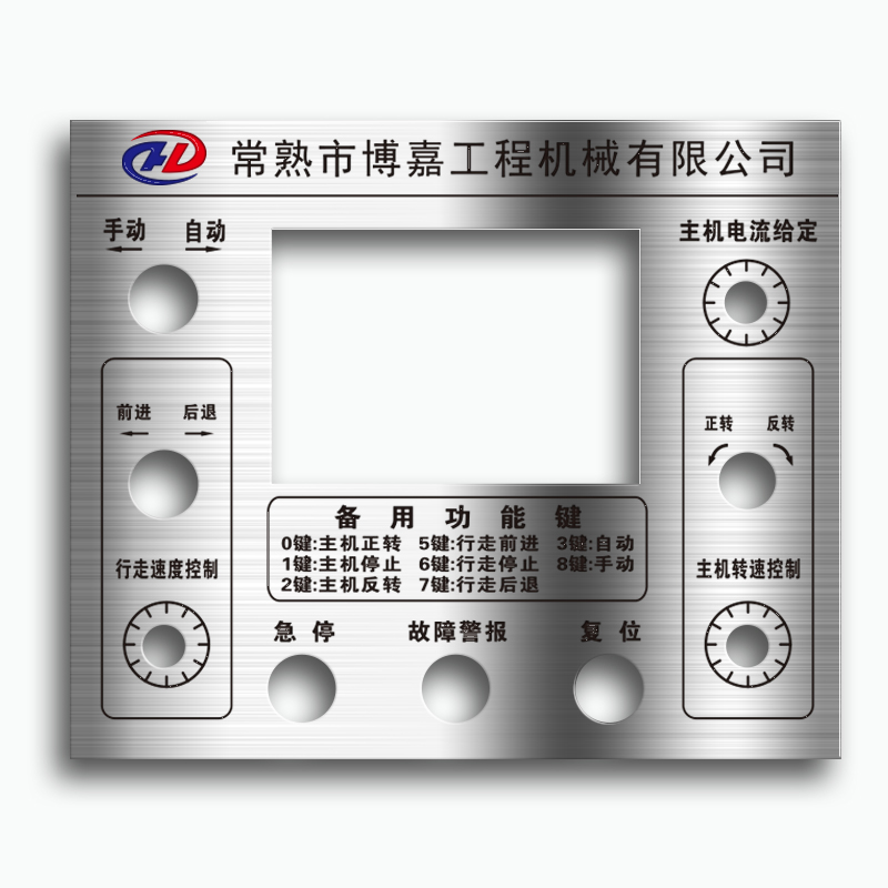 热销金属铭牌标签定制不锈钢机器标牌定做机械设备面板烤漆腐蚀标