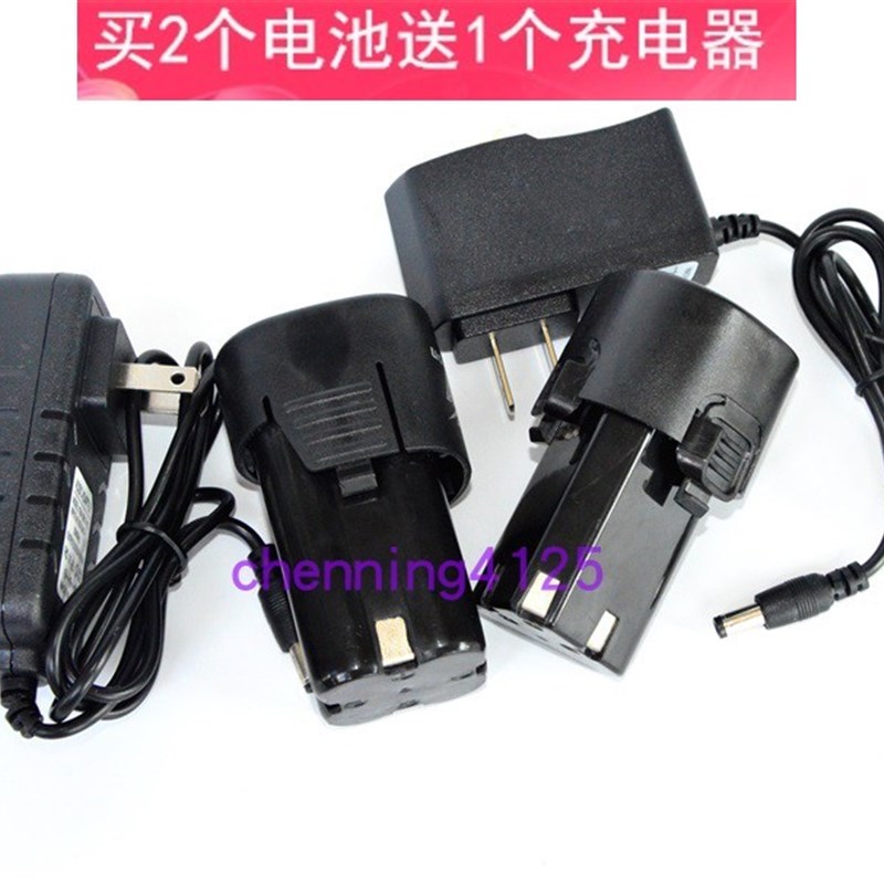 热销锂大师 枪神710 12V 18V充电钻螺丝刀起子机锂电池 610座充充