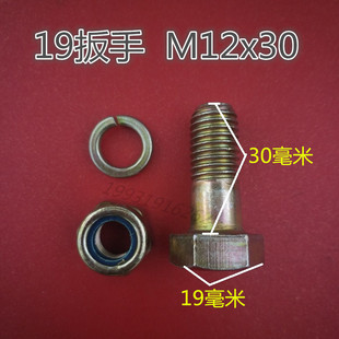 热销开元豪丰旋耕机刀裤螺丝旋耕刀螺丝微耕机手扶拖拉机刀座刀库