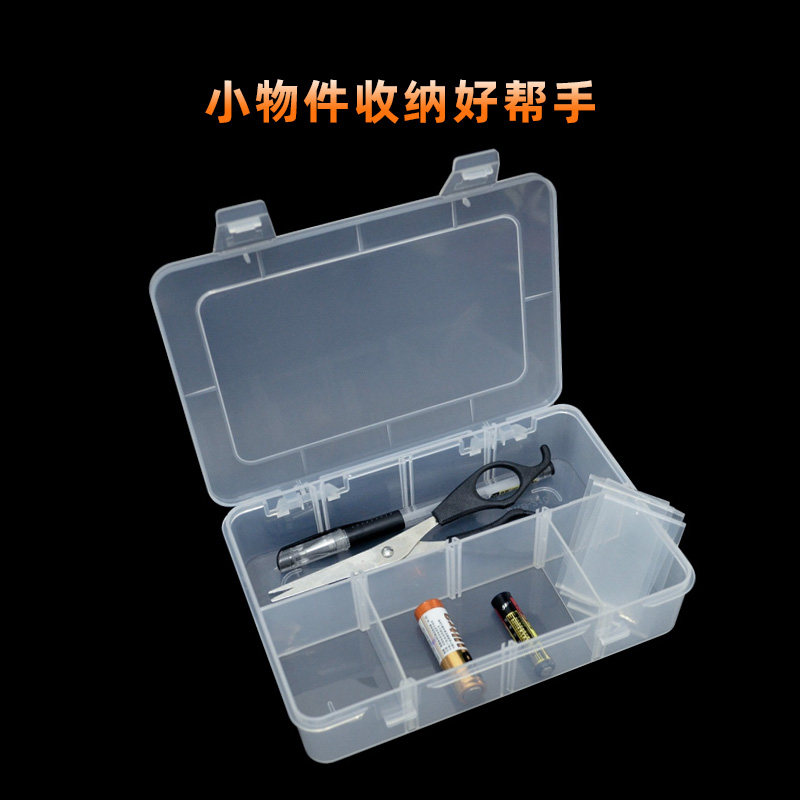 热销8格带盖透明小塑料盒活动隔板饰品收纳五金工具零件储物整理
