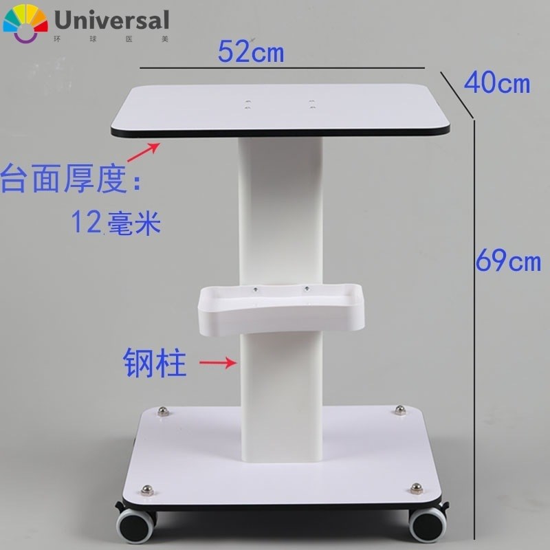 热销洗眉机置物架美容院超声刀光谱仪台式仪器小推车工具车脱毛仪