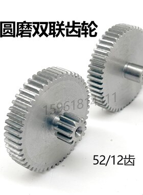 热销磨床齿轮1432/1332/131/1350/1450/1320H双联齿轮外圆磨床齿
