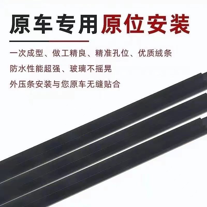 热销适用96-01年千禧佳美2.2车门外压条车窗压条挡水条外水切密封