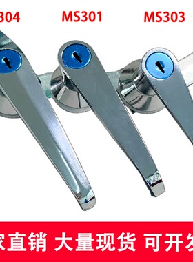 热销MS301-1配电箱铝合金门锁303 304锌合金电控柜电器柜钥匙把手