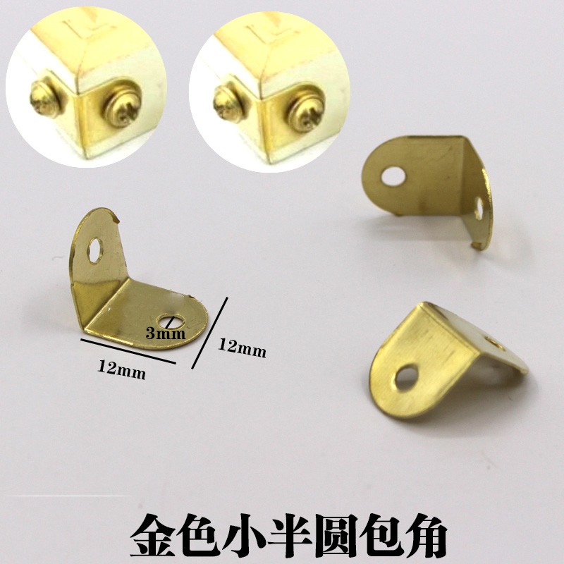 热销相框五金配件铁包角金小半圆框条铁包角12*12中号包角角码L型