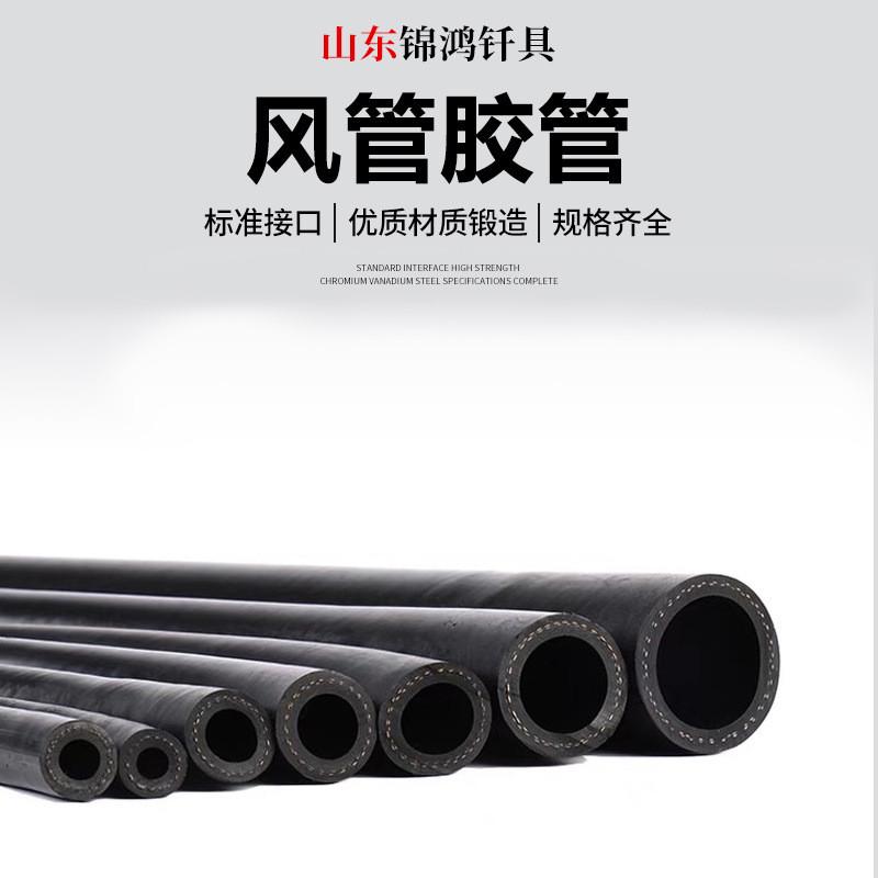 热销夹布橡胶管软管耐高温高压油管柴油水管黑色胶管耐热喷砂管蒸