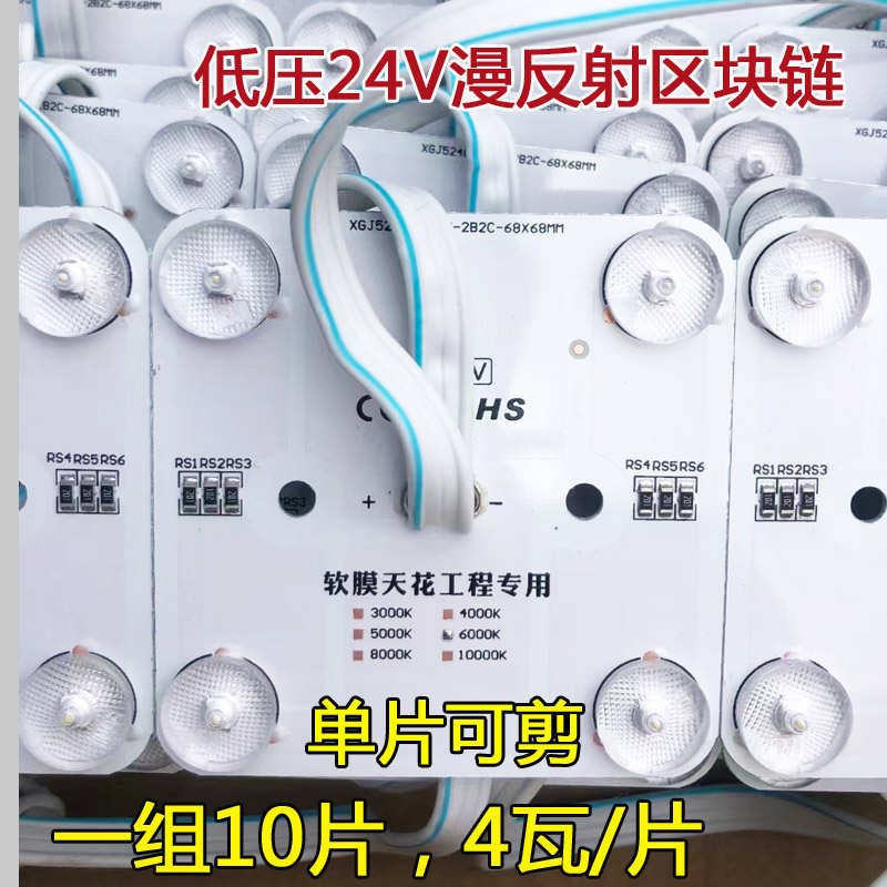 热销220V超级区块灯漫反射灯条软膜天花灯卡布灯箱方块高压led区