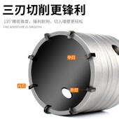 热销开孔器墙壁混凝土空调管冲击电锤钻头打孔神器砖墙穿墙干钻扩