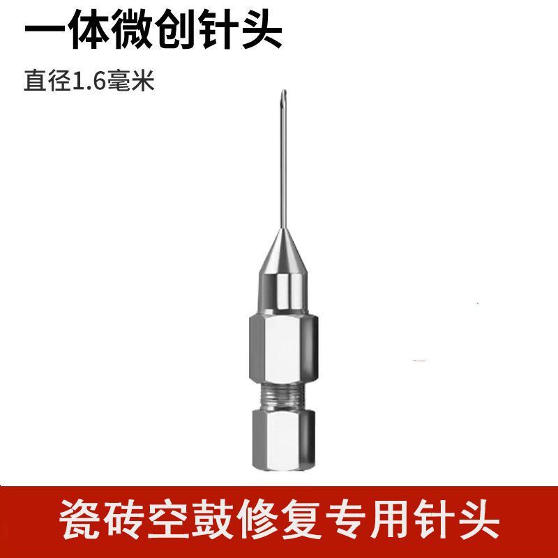 热销空鼓注浆机配件瓷砖空鼓专用工具注浆拐角枪头针头空鼓胶高压图片