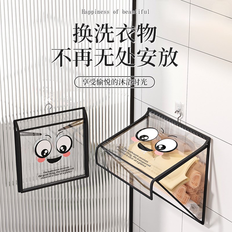 热销浴室透明防水袋家用挂卫生间w挂架脏衣篓篮壁挂干净衣物放置