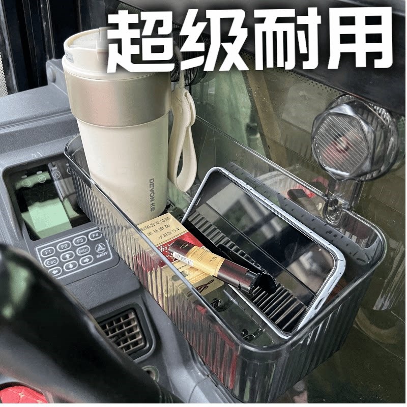 热销挖掘机驾驶室用品滴胶吸盘收纳盒置物架收纳袋车载货车新款吸