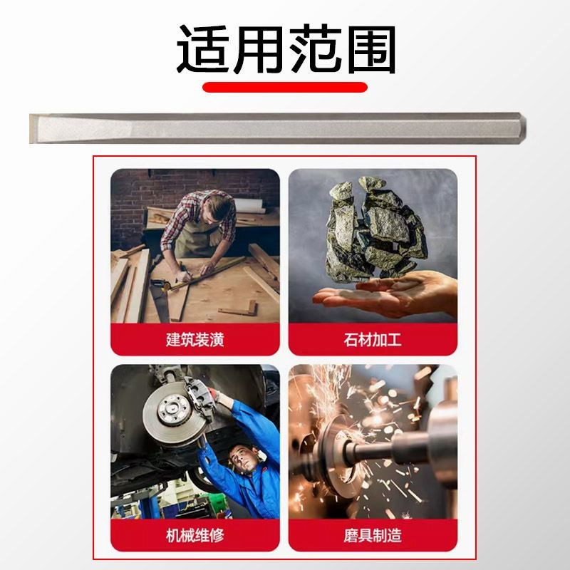 热销手工凿硬质合金石工凿篆刻刀钨钢扁凿錾子水泥石头雕刻全套工