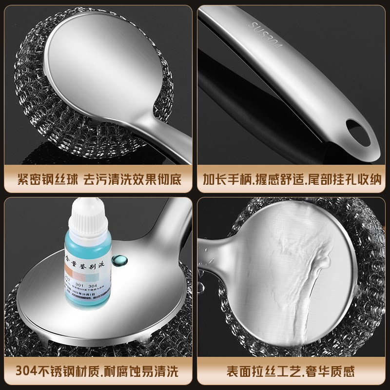 热销包邮不锈钢刷锅神器厨房清洁刷洗锅碗长柄钢丝球不伤锅刷子碗