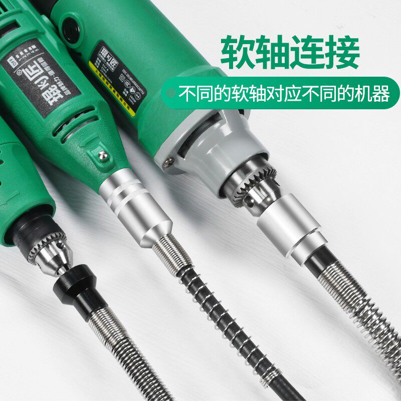 热销电磨机软轴雕刻笔吊磨机电钻手柄软管延长线346mm夹头台磨机