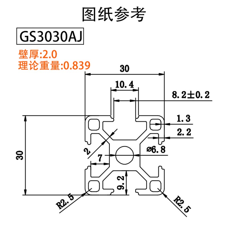 热销铝型材30x30欧标工业铝材3030铝合金配件30*30流水线支架可定