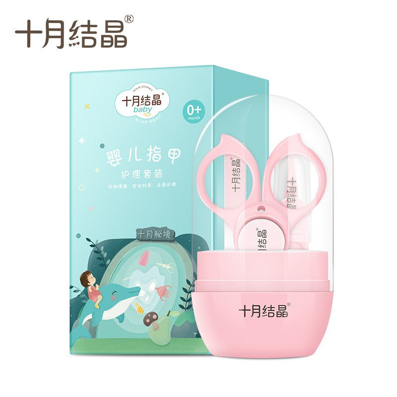 热销婴儿软指甲保护剪四件套宝宝镊子儿童剪刀指甲锉刀细腻防夹肉