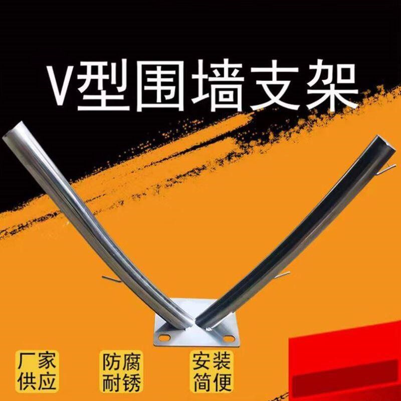 热销谋福CNMF刺绳防爬刺支架刀片刺绳安装支架护栏热镀锌高锌冲